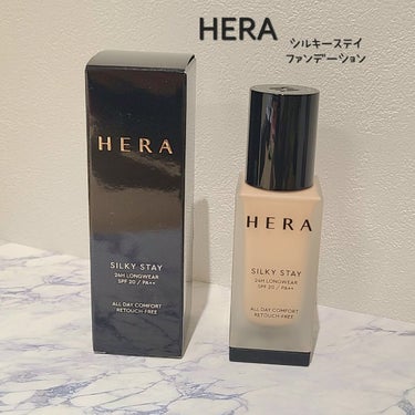 シルキーステイファンデーション 21N/HERA/リキッドファンデーションを使ったクチコミ（1枚目）