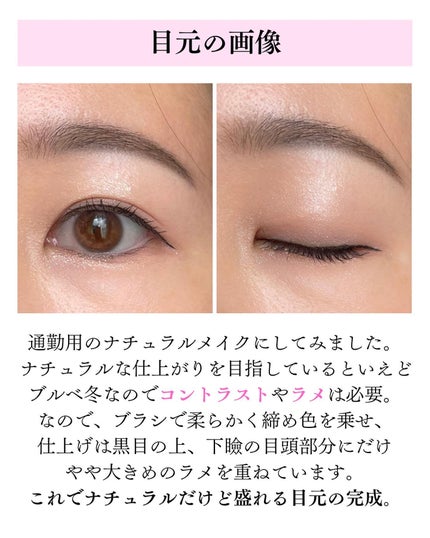 KEYBO FALL IN LOVE SHADOW PALETTE/keybo/アイシャドウパレットを使ったクチコミ(4枚目)