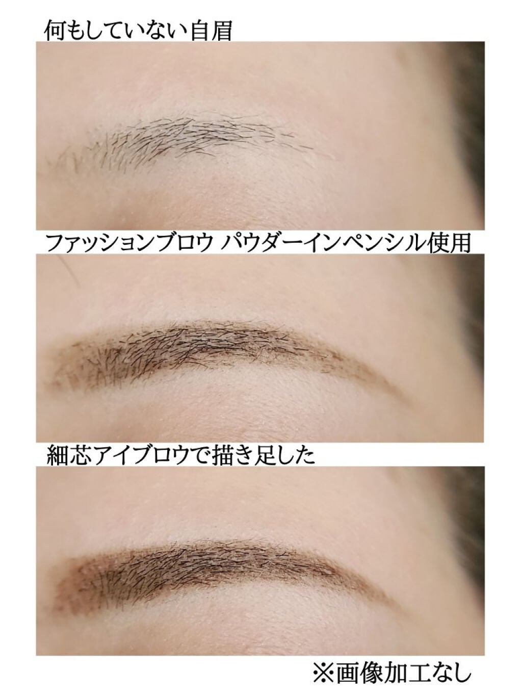 ファッションブロウ パウダーインペンシル N/MAYBELLINE NEW YORK/アイブロウペンシルを使ったクチコミ(6枚目)