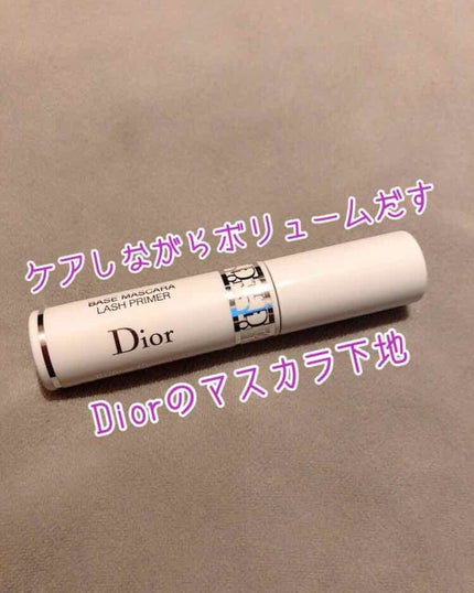 【旧】ディオールショウ マキシマイザー 3D/Dior/マスカラ下地を使ったクチコミ(1枚目)