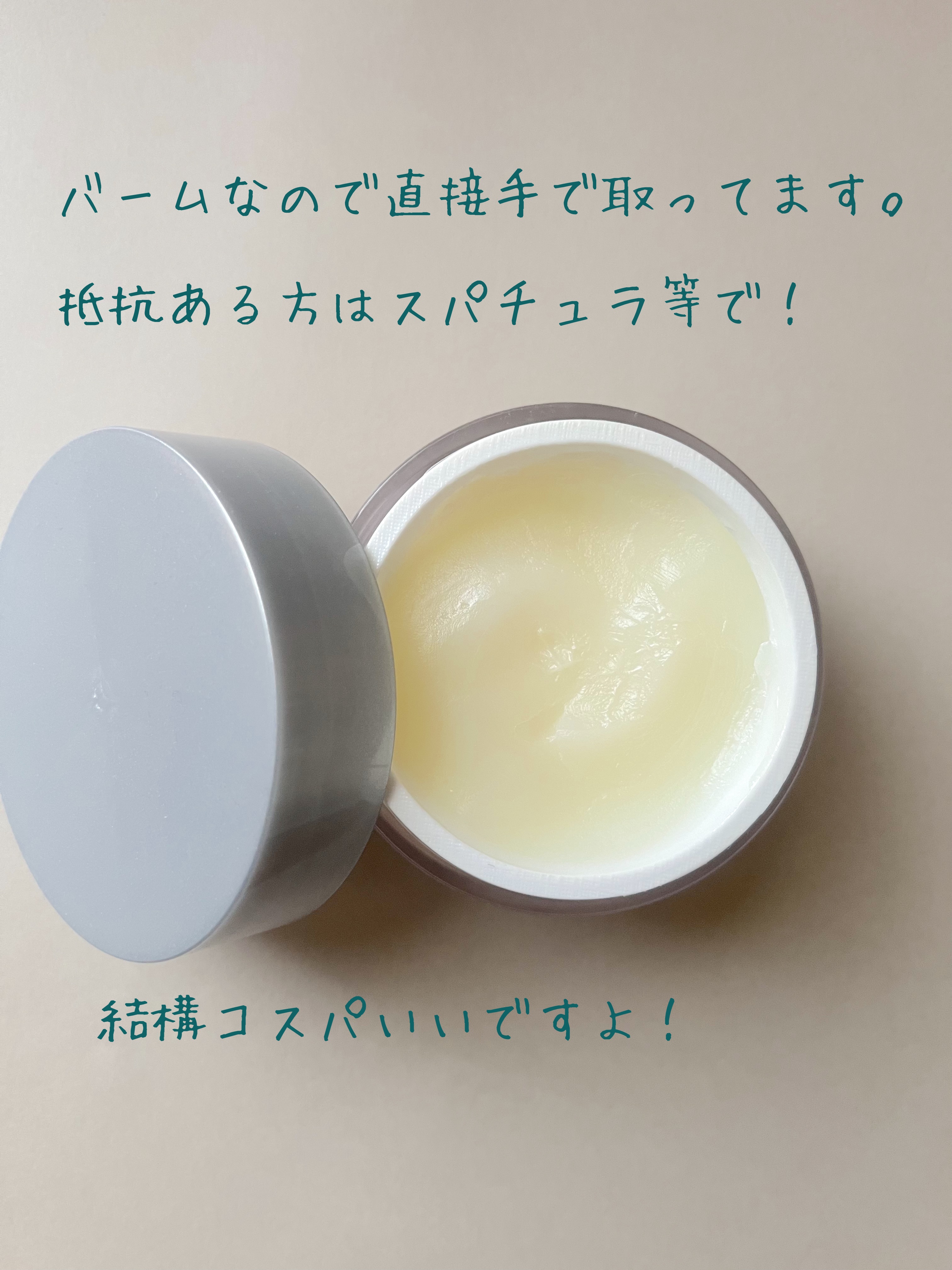 クナイプビオ オイル バーム ローズ/クナイプ/フェイスバームを使ったクチコミ（2枚目）