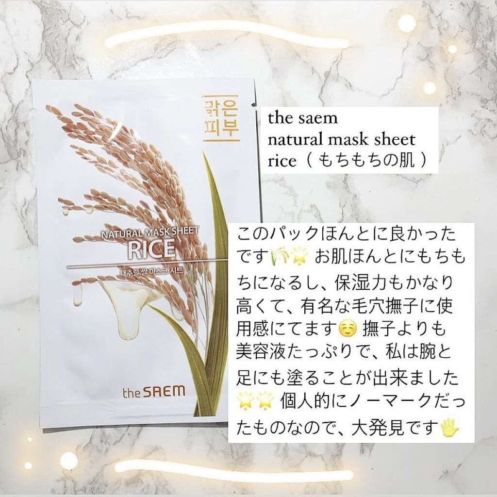 グリーンティマイルドシートマスク/goodal/シートマスク・パックを使ったクチコミ（3枚目）