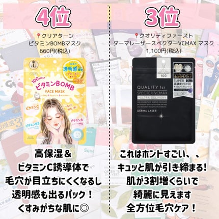 お米のマスク/毛穴撫子/シートマスク・パックを使ったクチコミ(6枚目)