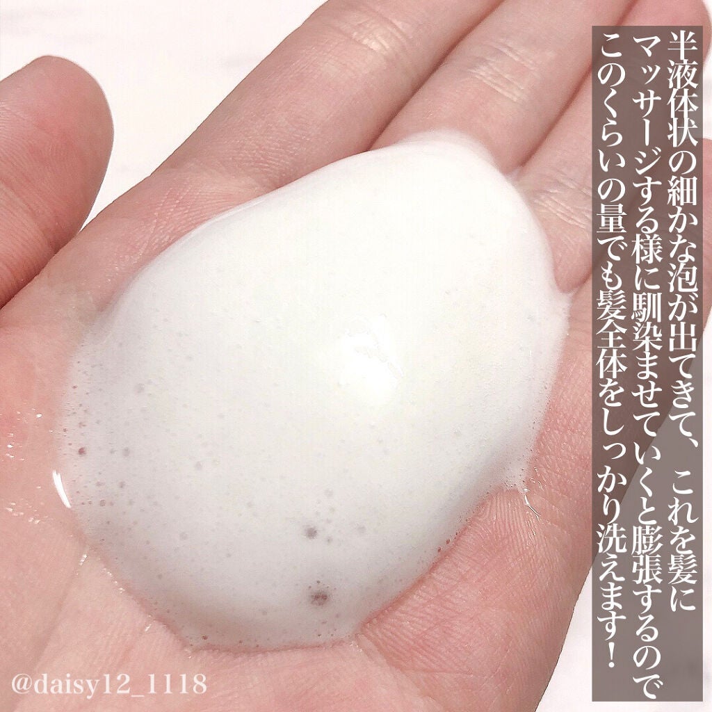 炭酸ヘッドスパシャンプー/トリートメント/肌ナチュール/市販シャンプーを使ったクチコミ(4枚目)