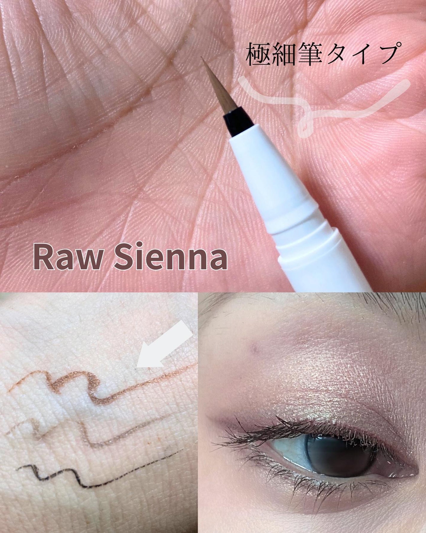 リキッドアイライナー/ルルズコスメティコ/リキッドアイライナーを使ったクチコミ(3枚目)