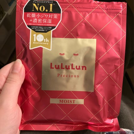 ルルルンプレシャス RED(モイスト)【旧】/ルルルン/シートマスク・パックを使ったクチコミ(1枚目)