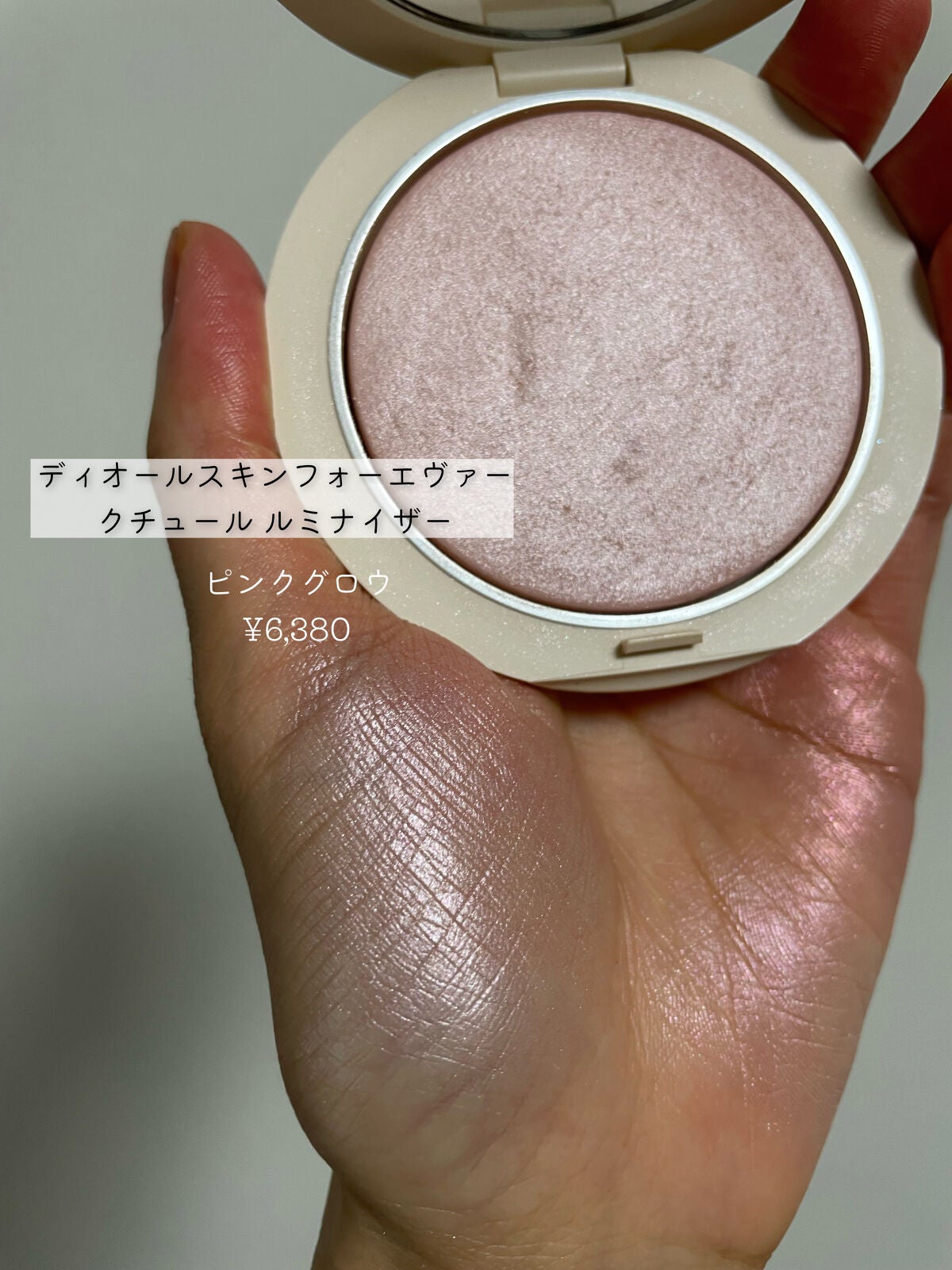 ディオール バックステージ フェイス グロウ パレット/Dior/ハイライトを使ったクチコミ(2枚目)