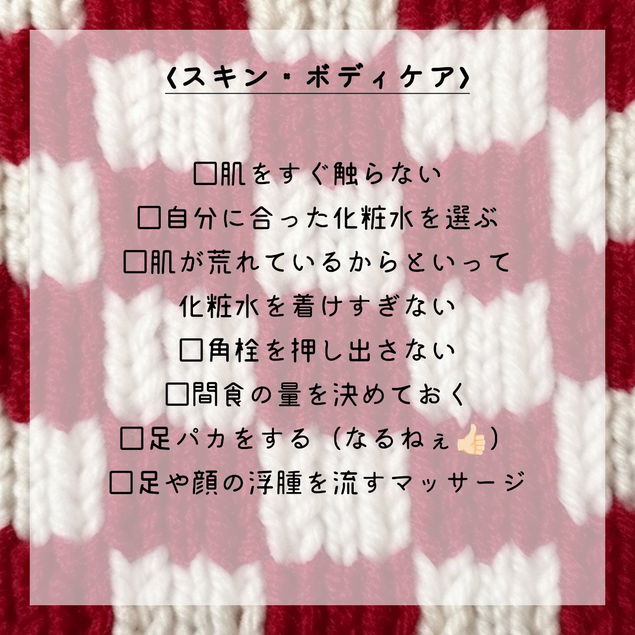 A アクネローション/NOV/化粧水を使ったクチコミ（2枚目）