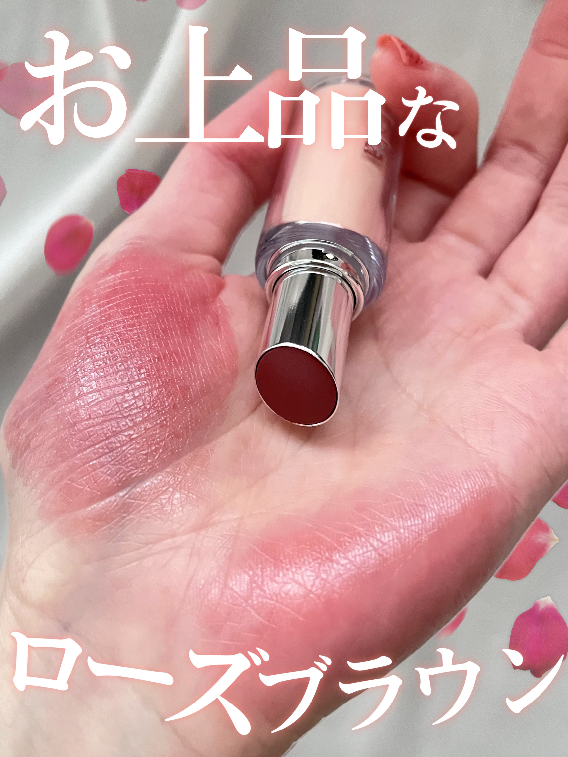 ボンディンググロウリップスティック/Laka/口紅を使ったクチコミ（1枚目）