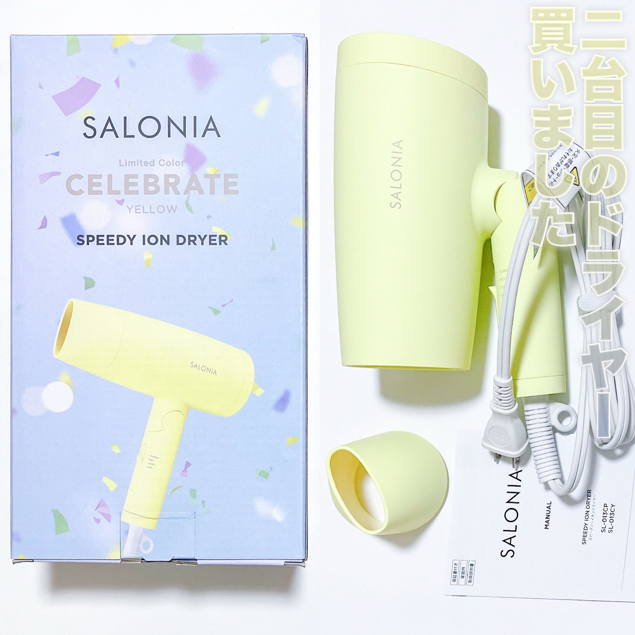 ヘアードライヤー ナノケア/Panasonic/ドライヤーを使ったクチコミ（1枚目）