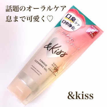 おばけパンダ🐼 on LIPS 「こんにちは！今日は新発売のオーラルケアを紹介します💕▷サンタマ..」（1枚目）