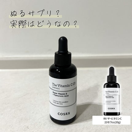 RXザ・ビタミンC23セラム/COSRX/美容液を使ったクチコミ(1枚目)