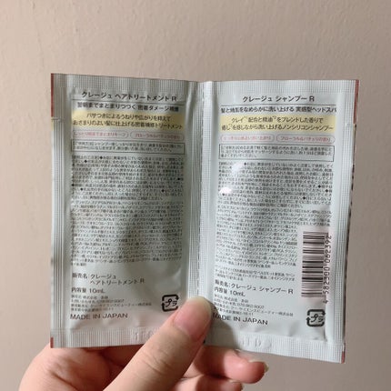 シャンプー/トリートメントR /CLAYGE/シャンプー・コンディショナーを使ったクチコミ(2枚目)