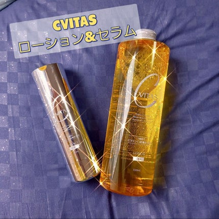 Cセラム/CVITAS/美容液を使ったクチコミ(1枚目)