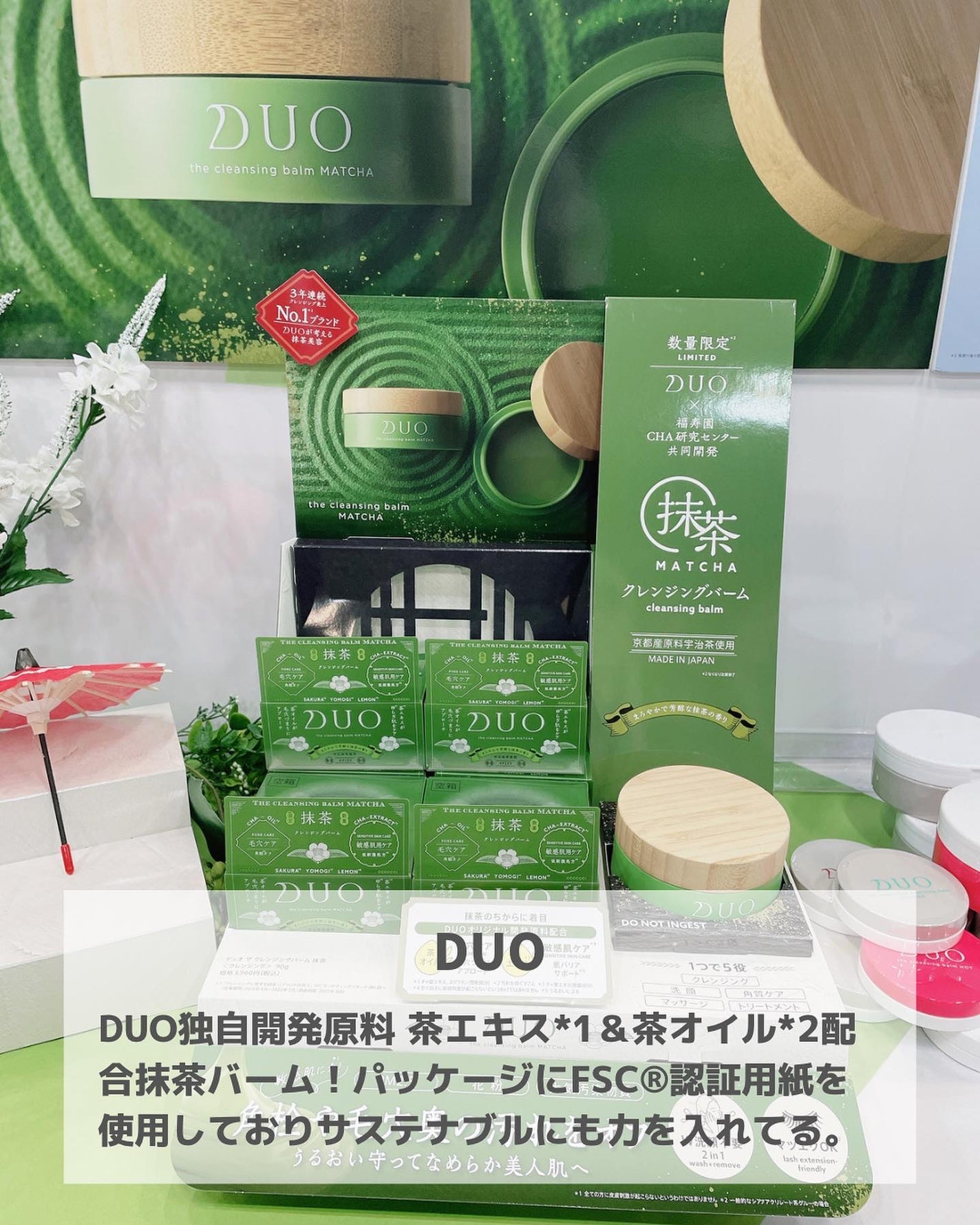 あずさ@スキンケアマニア on LIPS 「ロフト展示会レポ サステナブルビューティー今回初めてロフト展示..」(2枚目)