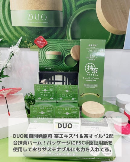 あずさ@スキンケアマニア on LIPS 「ロフト展示会レポ サステナブルビューティー今回初めてロフト展示..」(2枚目)