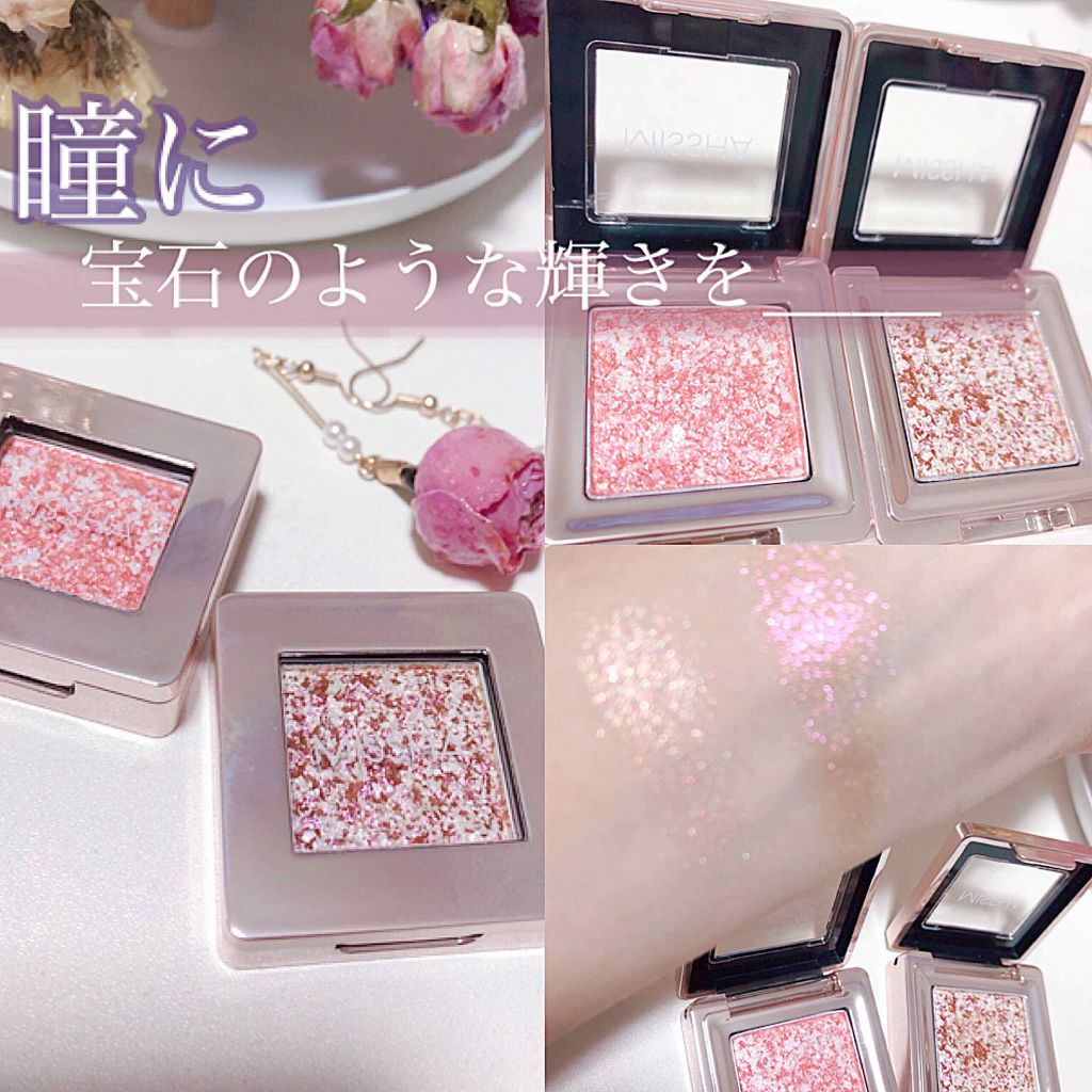 グリッタープリズム シャドウ/MISSHA/グリッターを使ったクチコミ(1枚目)