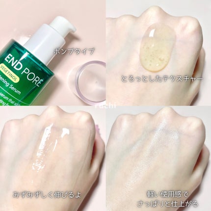 インテカ スージングクリーム/make prem/フェイスクリームを使ったクチコミ(4枚目)