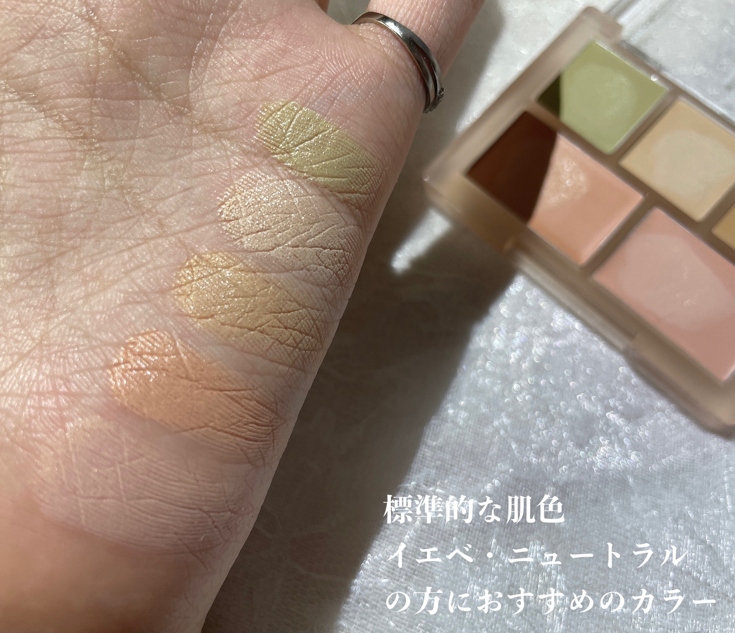 コンシールブレンダーパレット/LUNA/パレットコンシーラーを使ったクチコミ（3枚目）