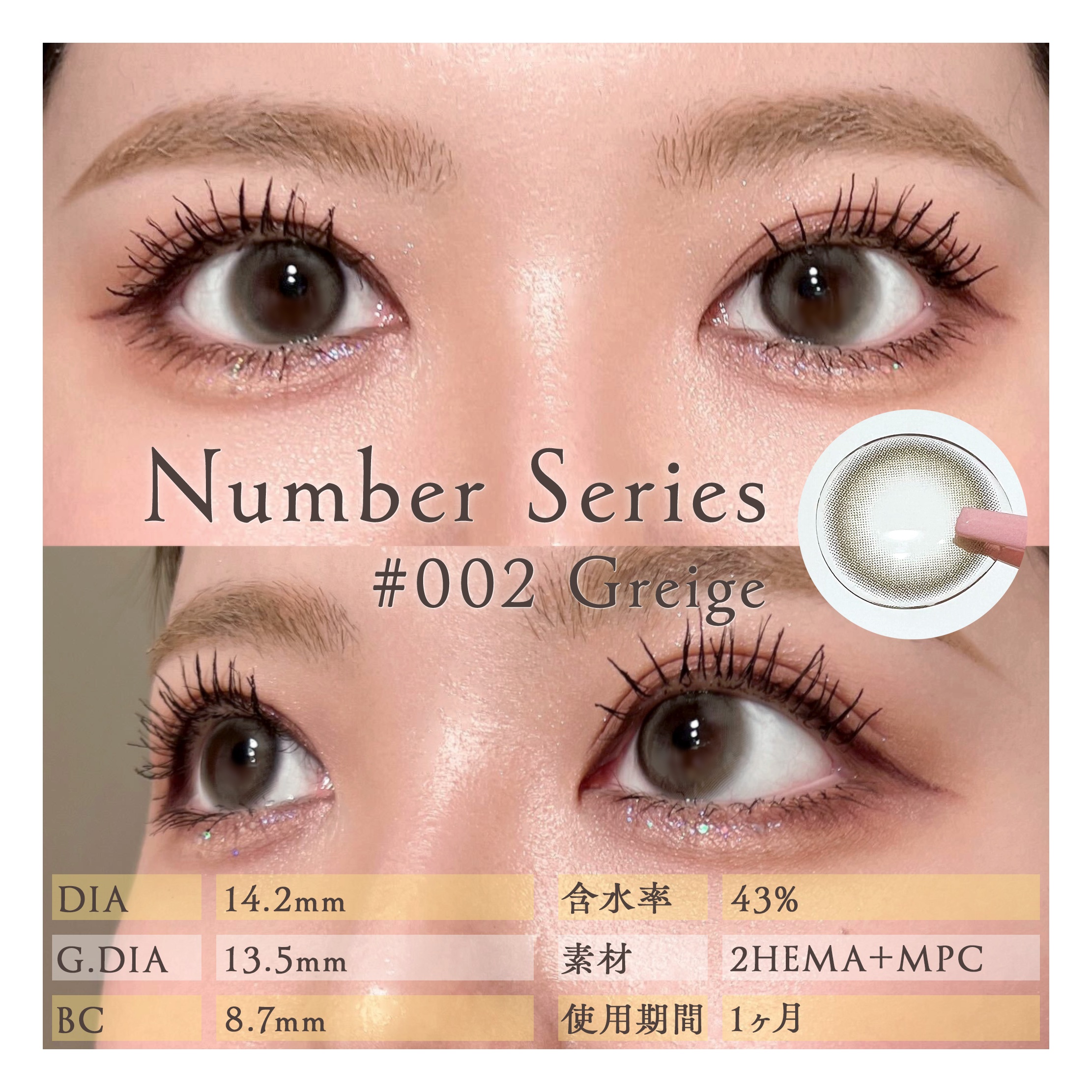 Gemhour/Hapa kristin/カラーコンタクトレンズを使ったクチコミ（1枚目）