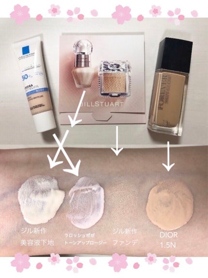 ディオールスキン フォーエヴァー フルイド グロウ/Dior/リキッドファンデーションを使ったクチコミ(1枚目)