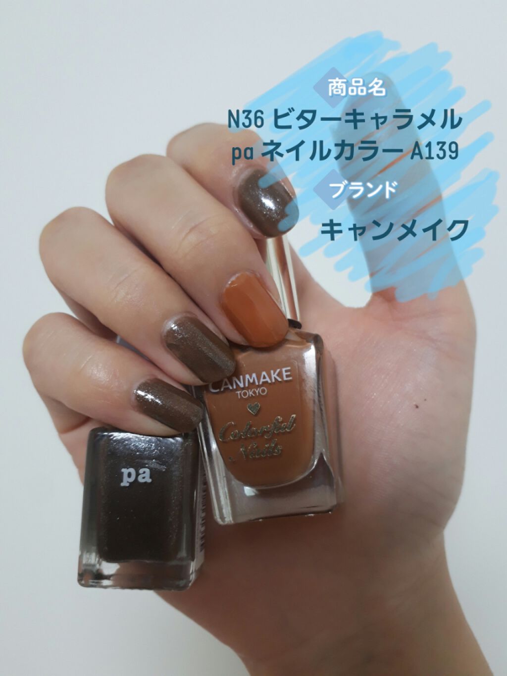 pa ネイルカラー/pa nail collective/マニキュアを使ったクチコミ（2枚目）