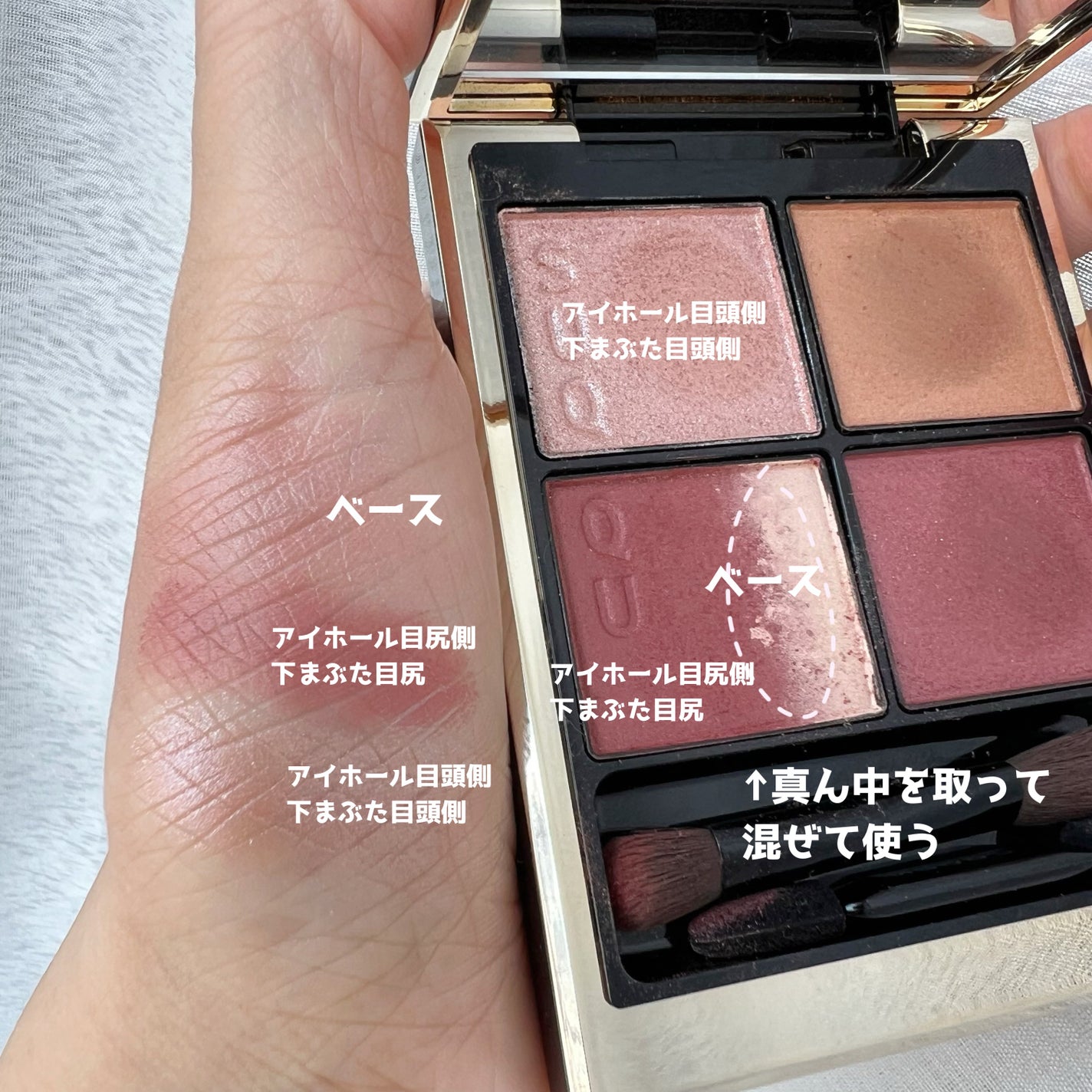 シグニチャー カラー アイズ/SUQQU/アイシャドウパレットを使ったクチコミ(3枚目)