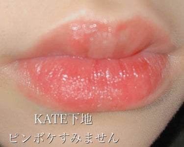 CCパーソナルリップクリーム/KATE/リップケア・リップクリームを使ったクチコミ（2枚目）