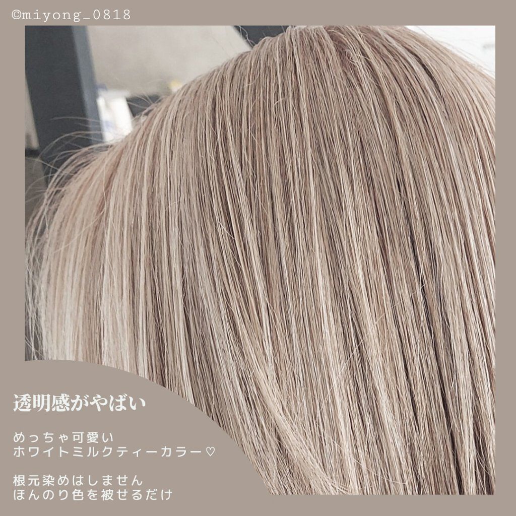 カラーシャンプー/ROYD/市販シャンプーを使ったクチコミ（2枚目）