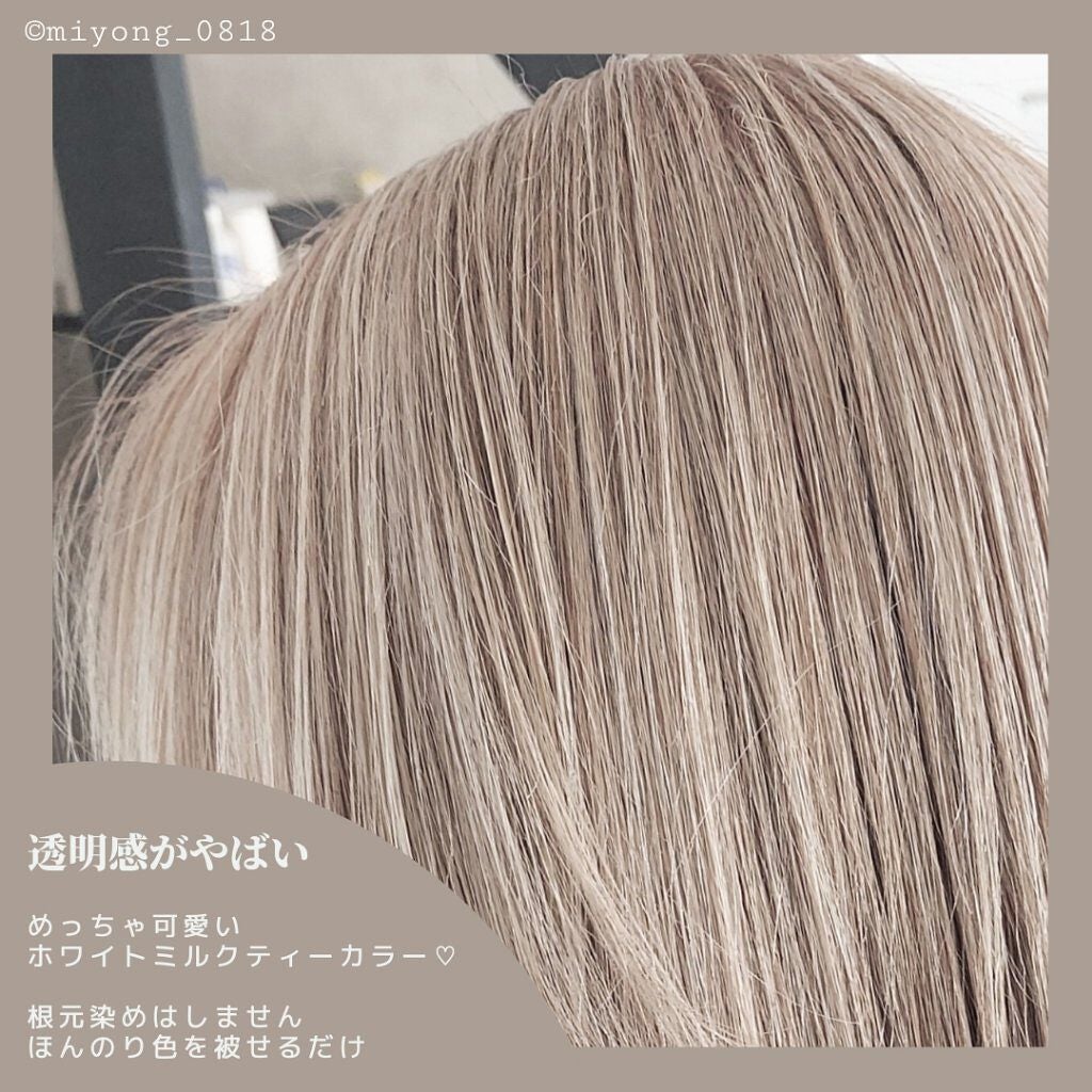 カラーシャンプー/ROYD/市販シャンプーを使ったクチコミ(2枚目)