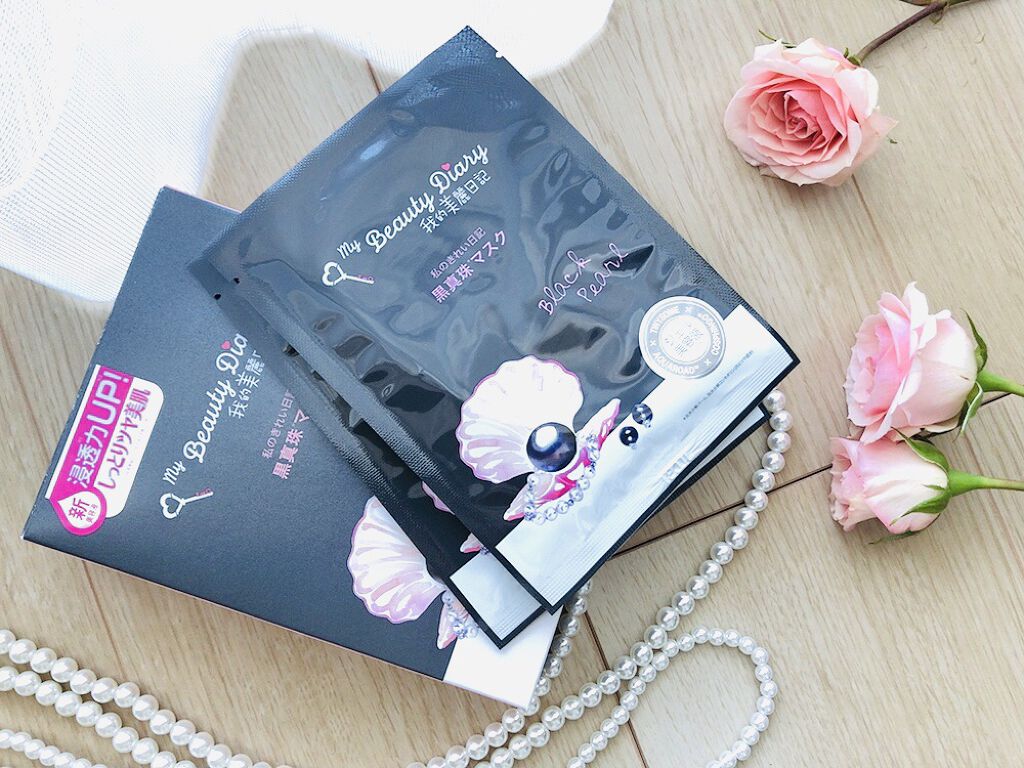 黒真珠マスク/我的美麗日記/シートマスク・パックを使ったクチコミ（2枚目）