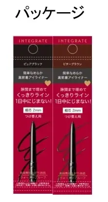 まばたきしても笑っても、1日中*にじまない!インテグレートから「うるみ瞳ライナー」新登場の画像