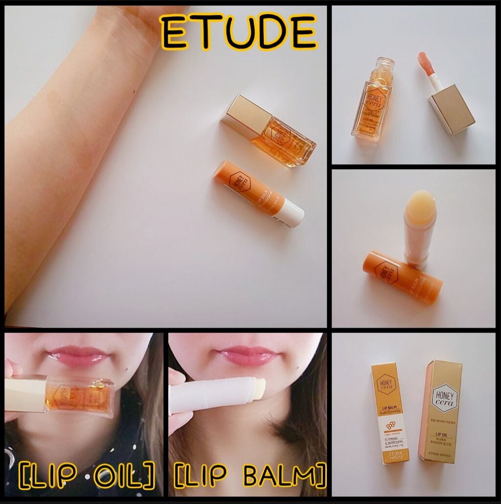 Hセラ リップバーム/ETUDE/リップケアを使ったクチコミ(1枚目)