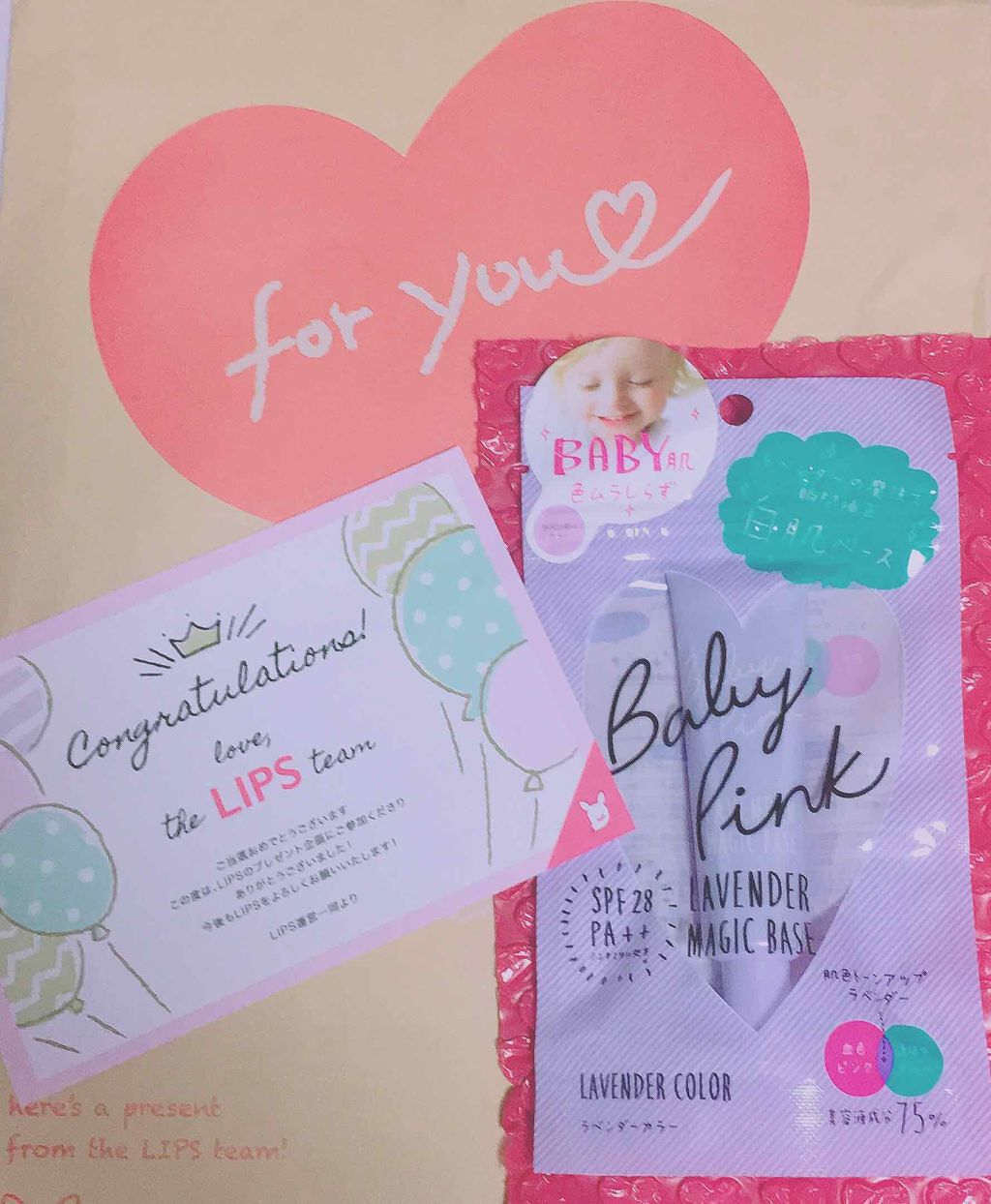 ラベンダーマジックベース/ベビーピンク/化粧下地を使ったクチコミ(1枚目)