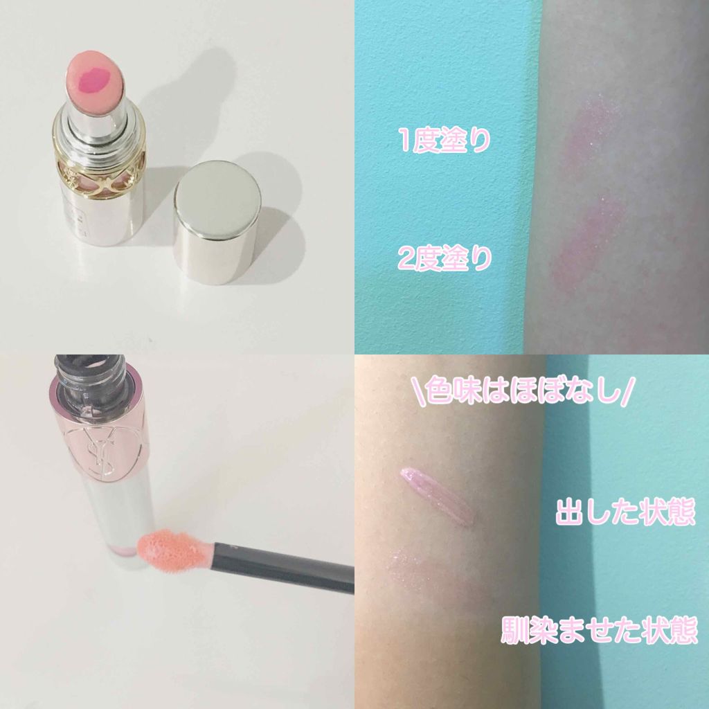 ヴォリュプテ ティントインバーム/YVES SAINT LAURENT BEAUTE/口紅を使ったクチコミ(2枚目)