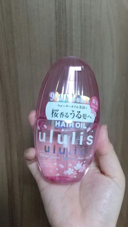 ウォーターコンク モイスト ヘアオイル (桜ver.)/ululis/ヘアオイルを使ったクチコミ(1枚目)