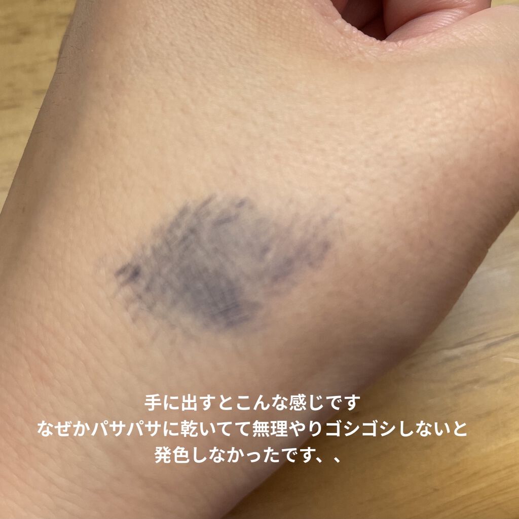 ロング&カールマスカラ/#4me by GU/マスカラを使ったクチコミ（3枚目）