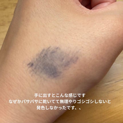 ロング&カールマスカラ/#4me by GU/マスカラを使ったクチコミ(3枚目)