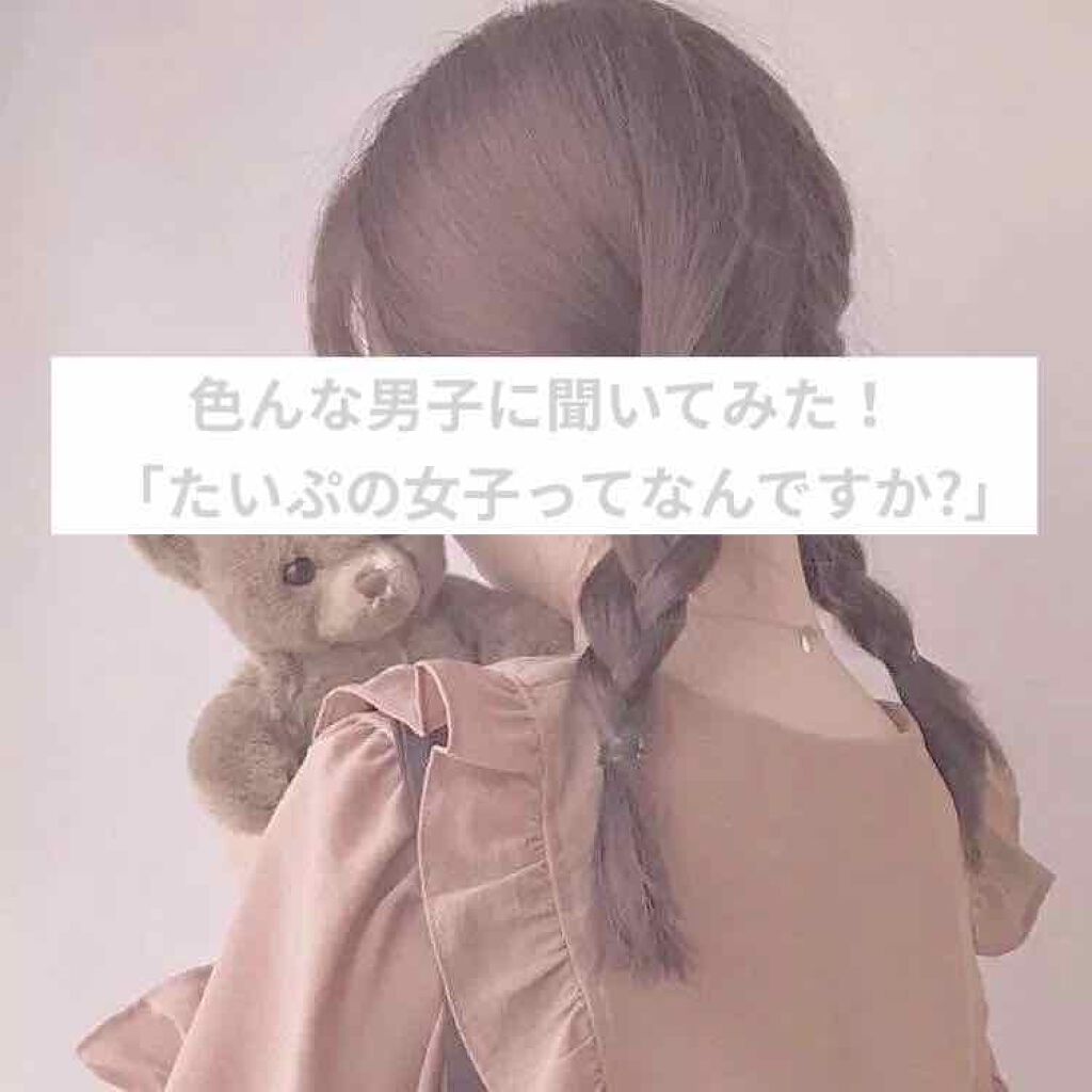 恋 杏 on LIPS 「こんにちわ!こんばんわ!めめちょこです❤︎今回は、❥❥❥私のリ..」(1枚目)