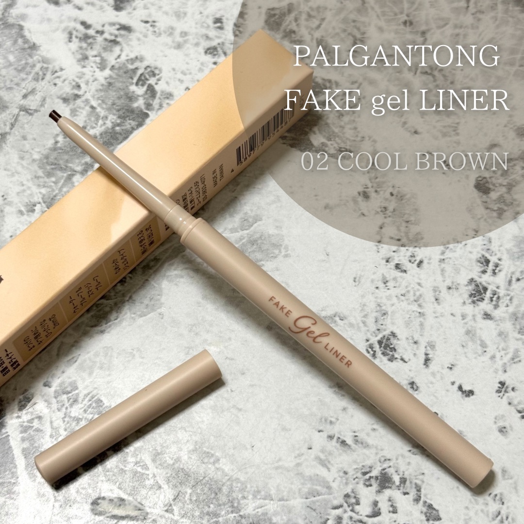 フェイクジェルライナー/パルガントン/ジェルアイライナーを使ったクチコミ（1枚目）