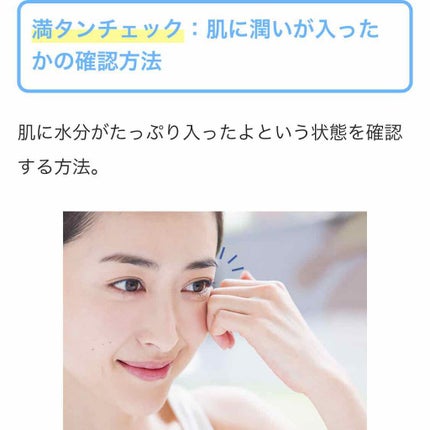 モイスチュア リポソーム/DECORTÉ/美容液を使ったクチコミ(2枚目)