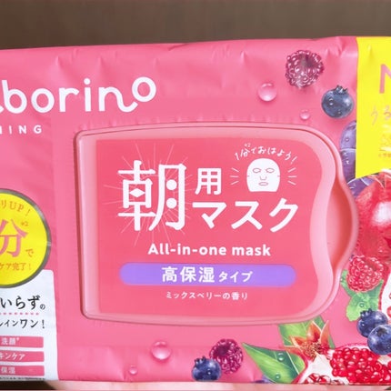 目ざまシート 完熟果実の高保湿タイプ N/サボリーノ/シートマスク・パックを使ったクチコミ(3枚目)