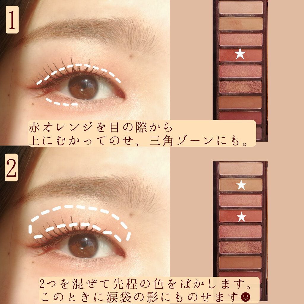 涙袋ウルミライナー/ラブドロップス/ペンシルアイライナーを使ったクチコミ(2枚目)