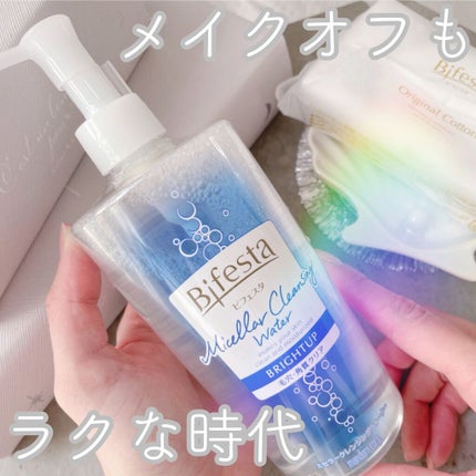 ミセラークレンジングウォーター ブライトアップ/ビフェスタ/クレンジングウォーターを使ったクチコミ(1枚目)