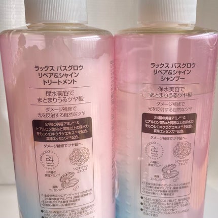 ãã¹ã°ã㊠ãªãã¢&ã·ã£ã€ã³ ã·ã£ã³ããŒïŒããªãŒãã¡ã³ã/LUX/ã·ã£ã³ããŒã»ã³ã³ãã£ã·ã§ããŒã䜿ã£ãã¯ãã³ãïŒ4æç®ïŒ