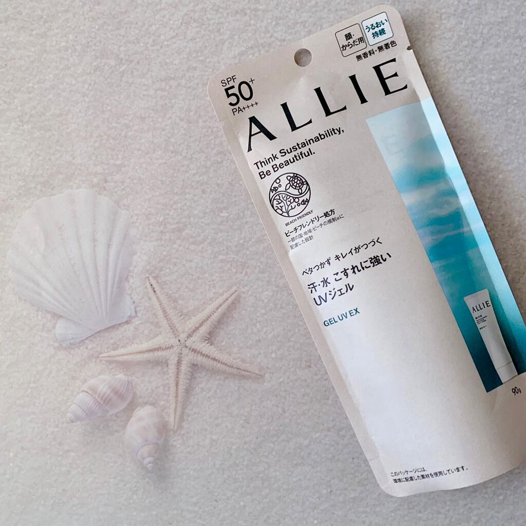 アリィー クロノビューティ ジェルUV EX/アリィー/日焼け止めジェルを使ったクチコミ（1枚目）