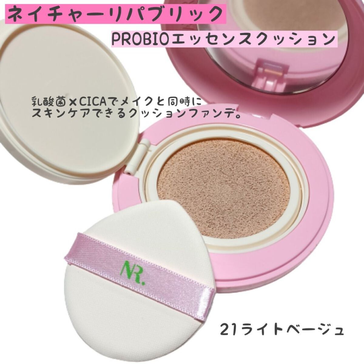 PROBIOãšãã»ã³ã¹ã¯ãã·ã§ã³/ãã€ãã£ãŒãªãããªãã¯/ã¯ãã·ã§ã³ãã¡ã³ããŒã·ã§ã³ã䜿ã£ãã¯ãã³ãïŒ1æç®ïŒ