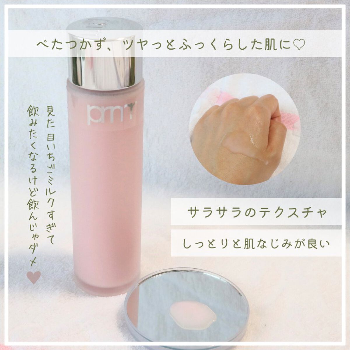 ハイドロ グロウ トリートメント エッセンス/primera/ブースター・導入液を使ったクチコミ（3枚目）