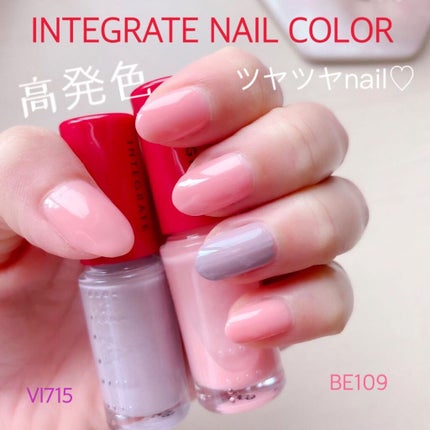 ネールズ N/インテグレート/マニキュアを使ったクチコミ(1枚目)