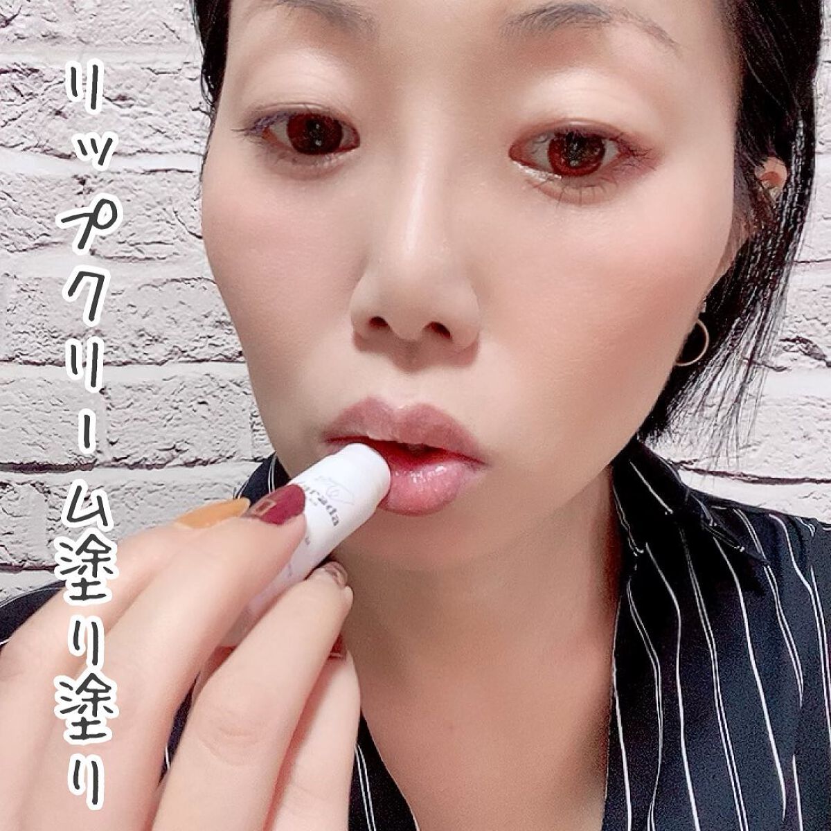 CBDリップバーム/KARADA CBD/リップバームを使ったクチコミ（3枚目）